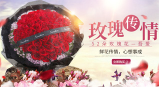 甘肃省白银平川区鲜花速递